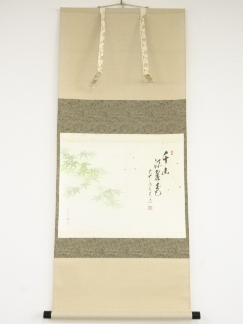 道具 ] - 道具 前大徳足立泰道筆 「千山添翠色」画賛 肉筆紙本掛軸（共